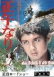 At Noon (1978) DVD-R