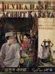 'Untouchable Girl AKA Achhut Kanya (1936) DVD-R