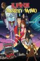 Lupin the 3rd: The Mystery of Mamo (1978) DVD-R