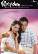The Days of No Return (1978) DVD-R