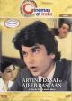 Strange Fate Of Arvind Desai AKA Arvind Desai Ki Ajeeb Dastaan (1978) DVD-R