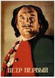 Peter the First Part 1 (1937) DVD-R