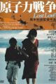 Lost Love (1978) DVD-R