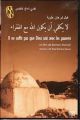 It Is Not Enough for God to be with the poor AKA Il ne suffit pas que Dieu soit avec les pauvres (1978) DVD-R