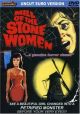 Mill Of The Stone Women (1960) On DVD