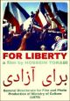 For Liberty (1979) DVD-R