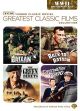 Greatest Classic Films Collection: War Collection: Battlefront Asia On DVD