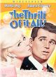 The Thrill Of It All (1963) On DVD