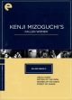 Eclipse Series 13: Kenji Mizoguchi's Fallen Women (Criterion Collection) On DVD