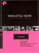 Eclipse Series 17: Nikkatsu Noir (Criterion Collection) On DVD