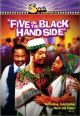 Five on the Black Hand Side (1973) on DVD
