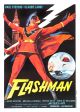 Flashman (1967) DVD-R