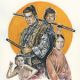 Haunted Samurai (1970) DVD-R