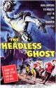 The Headless Ghost (1959) DVD-R