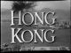 Hong Kong (1960-1961 TV series)(10 disc set, 20 episodes) DVD-R