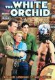 The White Orchid (1954) On DVD