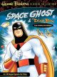 Space Ghost & Dino Boy: The Complete Series (1966) On DVD