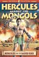 Hercules Double Feature: Hercules Against The Mongols (1964) / Hercules & The Masked Rider (1960) On DVD