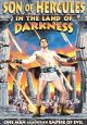 Son of Hercules In The Land Of Darkness (1963) On DVD