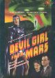Devil Girl From Mars (1954) On DVD