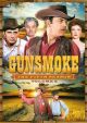 Gunsmoke: The Fifth Season, Vol. 2 (1960) On DVD