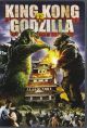 King Kong vs. Godzilla (1962) On DVD