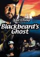 Blackbeard's Ghost (1968) On DVD