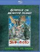 Godzilla On Monster Island (1972) On Blu-Ray
