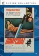 Homicidal (1961) On DVD