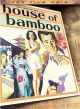 House Of Bamboo (1955) On DVD