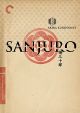 Sanjuro (Criterion Collection) (1962) On DVD