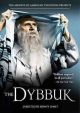 The Dybbuk (1960) On DVD