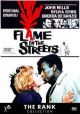 Flame In The Streets (1961) On DVD