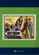 Detour (1945) On DVD