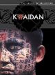 Kwaidan (Criterion Collection) (1964) On DVD