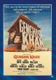 Genghis Khan (1965) On DVD