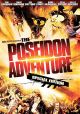 The Poseidon Adventure (1972) On DVD