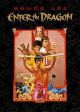 Enter The Dragon (1973) On DVD