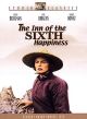 The Inn Of The Sixth Happiness (1958) On DVD