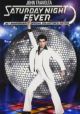 Saturday Night Fever (30th Anniversary Special Collector's Edition) (1977) On Blu-Ray