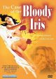 The Case Of The Bloody Iris (Perche Quelle Strane Gocce Di Sangue Sul Corpo Di Jennifer?) (1972) On DVD