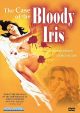 The Case Of The Bloody Iris (Perche Quelle Strane Gocce Di Sangue Sul Corpo Di Jennifer?) (1972) On DVD