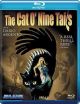 The Cat O' Nine Tails (1971) On Blu-Ray