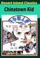 The Chinatown Kid (1977) On DVD