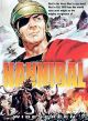 Hannibal (1959) On DVD