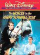 The Horse In The Gray Flannel Suit (1968) On DVD
