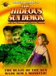 The Hideous Sun Demon (1959) On DVD