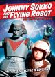 Johnny Sokko And His Flying Robot: The Complete Series On DVD