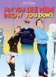 Now You See Him, Now You Don't (1972) On DVD