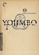 Yojimbo (Criterion Collection) (1961) on DVD